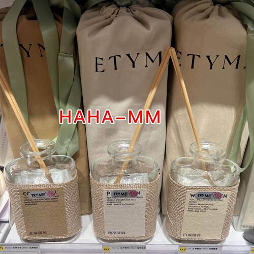 【KKV】ETYMA亚麻藤条无火香薰液150ml纯净亚麻微风白麻檀香