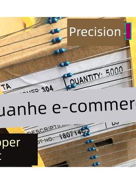 MF1/6W金属膜电阻1/8W 5.1/6.8R/10/12/18/22R/30/43R/47/56~68欧