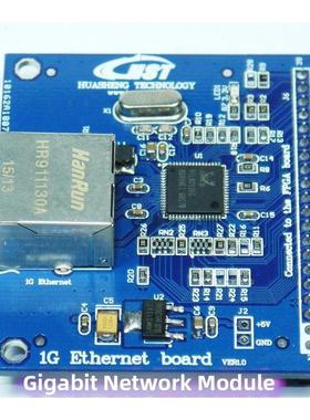 千兆网络模块 网络模块 千兆网络开发板 FPGA网络开发板RTL8211EG