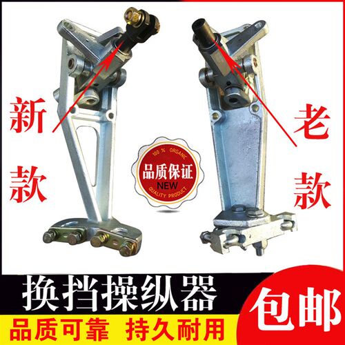 适配豪沃操纵器总成豪沃A7豪卡H7金王子换挡支架操作排挡杆机构座