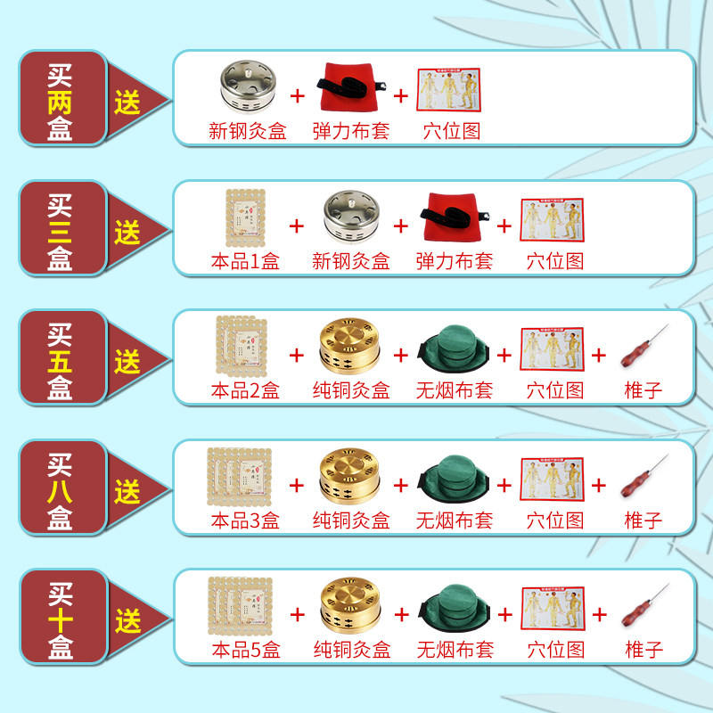 久香淯艾艾柱艾条艾灸盒十年陈金艾柱50比1金艾家用宫寒祛湿正品