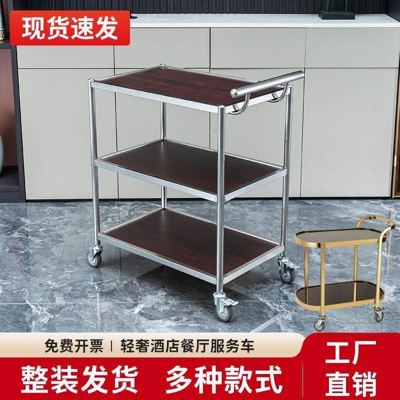 酒店KTV商用三层餐车不锈钢酒水车餐厅服务车包间送餐车蛋糕推车,3C数码配件,USB多功能数码宝,淘宝优惠券,粉丝福利购,淘宝优惠卷