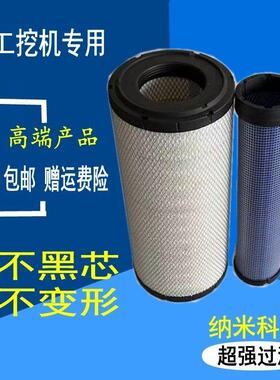 适配徐工75DA空气滤芯久保田徐工75PILS挖掘机65D空滤保养配件