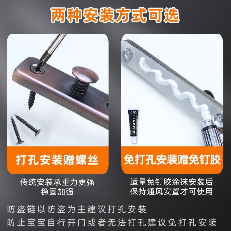 锁扣入户门搭扣内大门防盗门倒酒店不锈钢阻门器反神器安全锁防链
