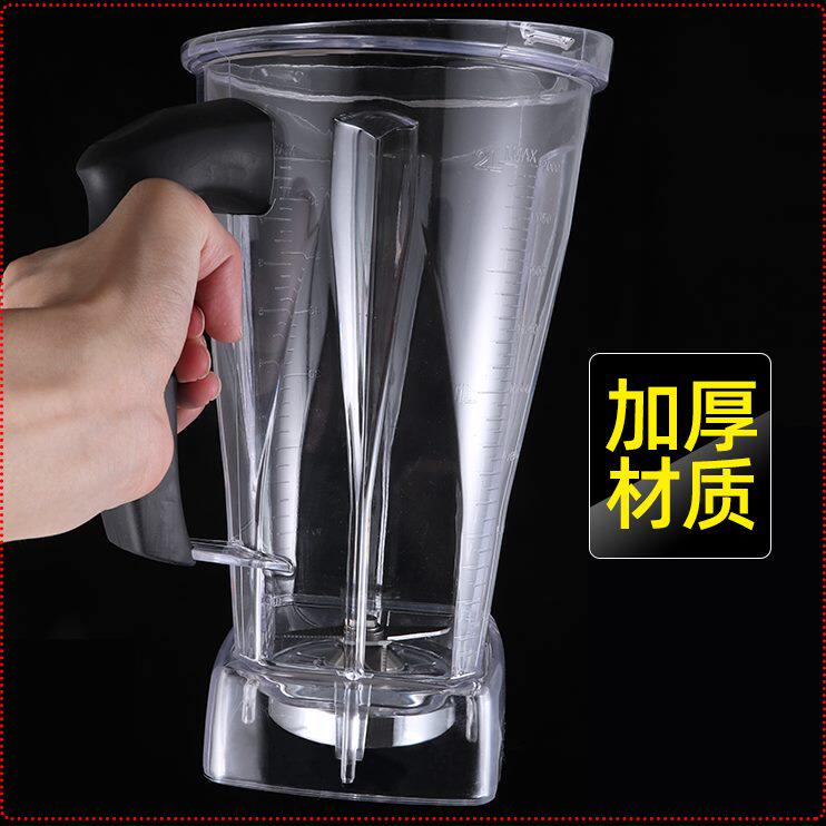 64520/美国配件进口0湿维他杯0破壁料理机zs仕o营养VitaMix美630