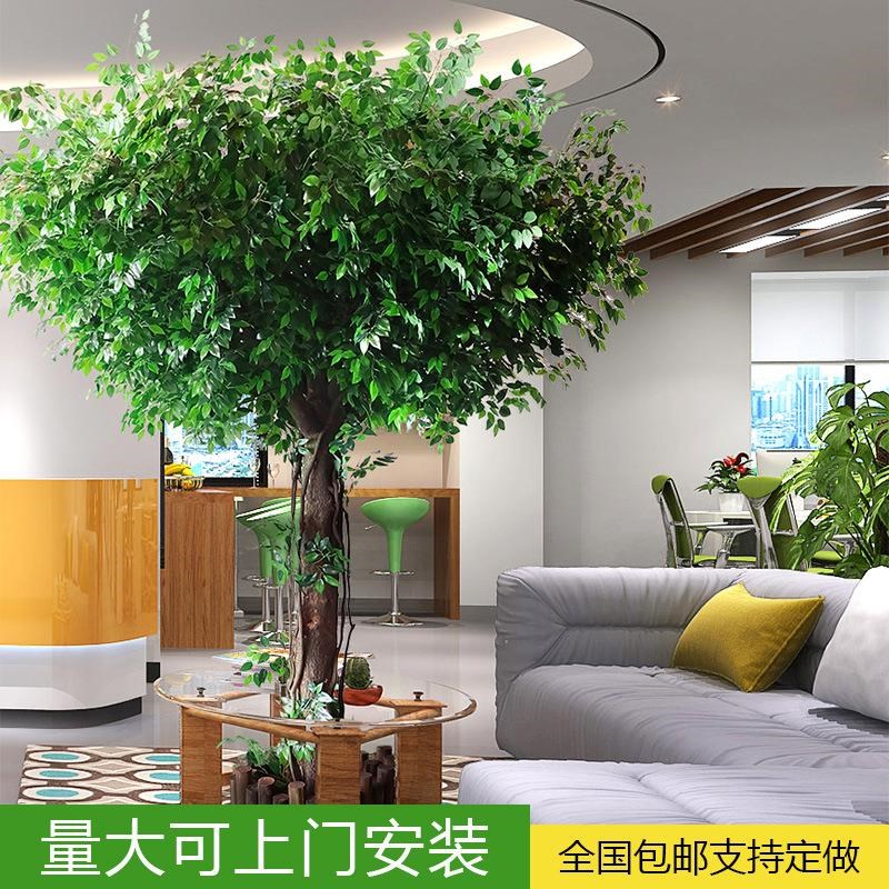 彷真绿色榕树g大型造景假树酒店餐厅大厅植物布景发财树许愿树