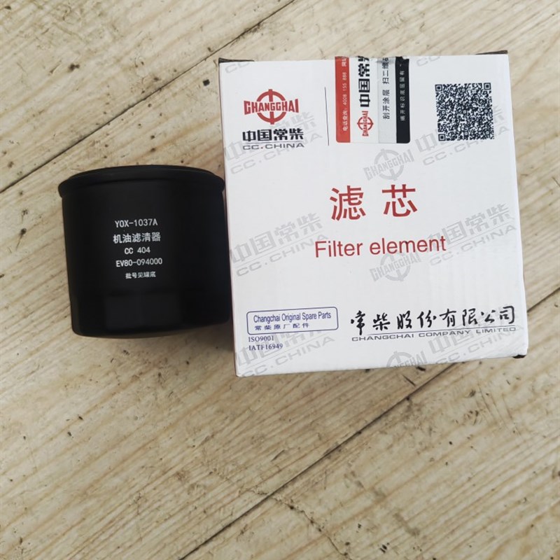 常柴EV80-09i4000机油滤清器柴油格燃油滤芯1037A悍马单缸32匹L24