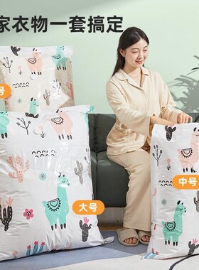 电泵款真空收纳袋被子衣物大容量真空压缩