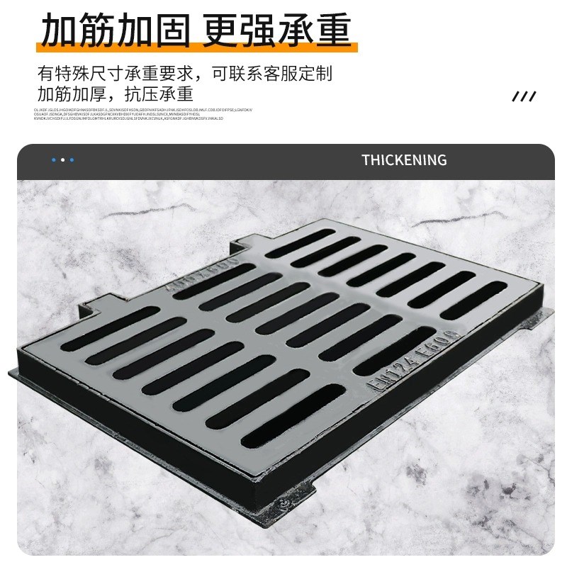 球墨铸铁雨水篦子带框带底座篦子雨水井盖长方形窨井阴井盖四方