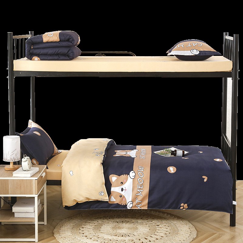 学生宿舍床单人床上用品三件套被套四件套被子被褥一整套装六件套