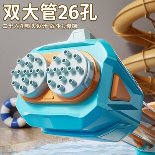 2024新款网红大容量儿童加特林水枪玩具喷水男孩滋呲抽拉式刺水抢