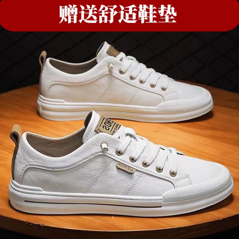 男鞋男士百搭新款小白鞋简约圆头透气耐磨板鞋休闲皮鞋男士鞋子男