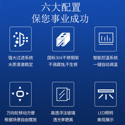 海鲜池制冷机一体商用鱼缸海鲜缸生鲜超市水产鱼缸大闸蟹贝类鱼池