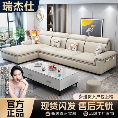 新款布艺沙发现代简约沙发组合客厅小户型免洗科技布猫爪皮经济型