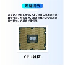 至强 E5-1620 1650 1660 1620V2 1650V2 1660c2 处理器 2011针CPU