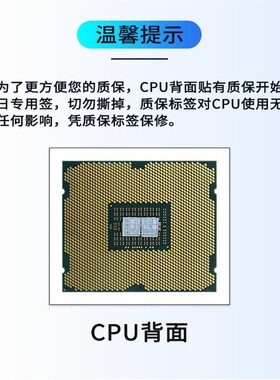 至强 E5-1620 1650 1660 1620V2 1650V2 1660c2 处理器 2011针CPU