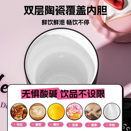 恩尔美咖啡杯陶瓷内胆保温杯大容量女生便携吸管水杯茶水分离杯子
