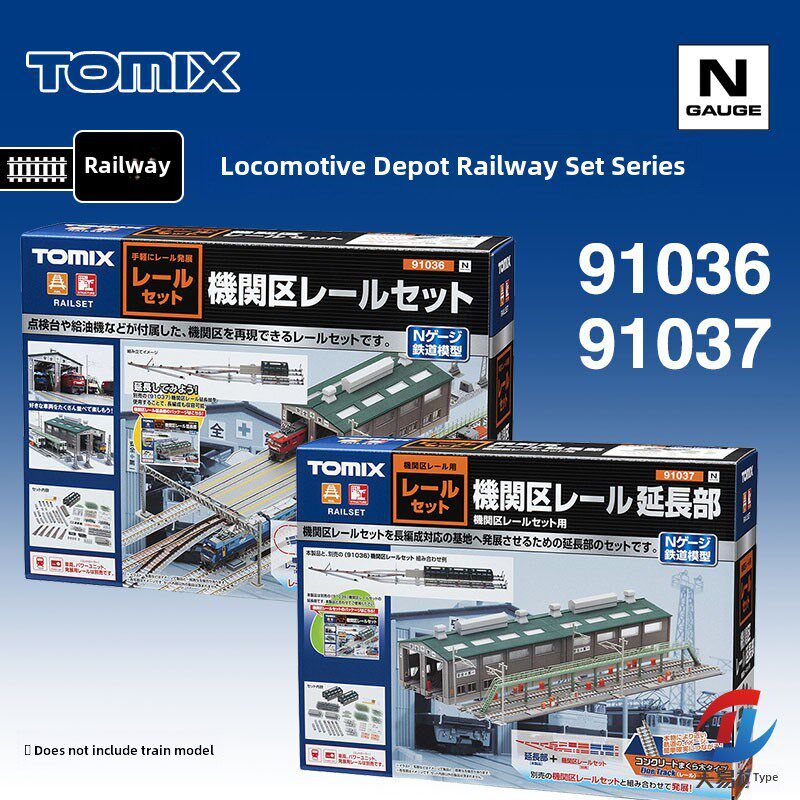 天易模型 TOMIX N比例火车 910B36/37 机务段轨道套装机关区延长图片