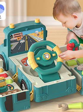 儿童多功能变形巴士玩具男孩公交车宝宝汽车益智工具车拼装惯性