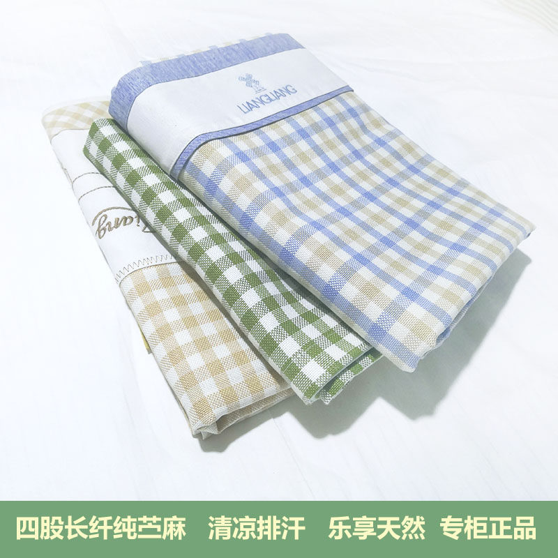 良良宝宝凉席纯苎麻双层夏季婴幼儿席玩耍垫幼P儿园床席可折空调图片