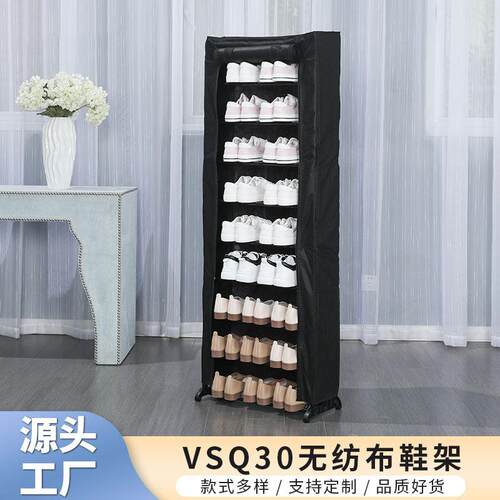 无纺布鞋架鞋橱组装宿舍家用多层鞋G架铁艺组合防尘多功能置物架