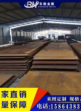 nm500耐磨钢板沉孔冷板q65mn钢板调制45号钢板焊接件q235b冷扎钢