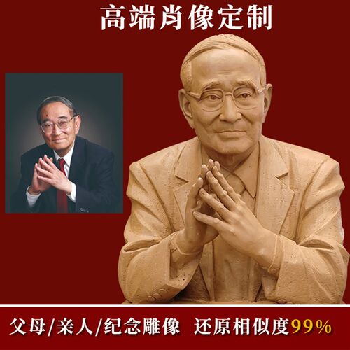 定制真人肖像雕塑玻璃钢铸铜人物头像老人父母半身像烈士纪念雕像
