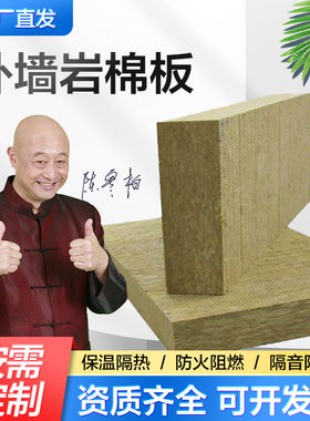 A级岩棉b板防火外墙体隔音保温吊顶耐高温隔热50mm玻璃棉填充材料