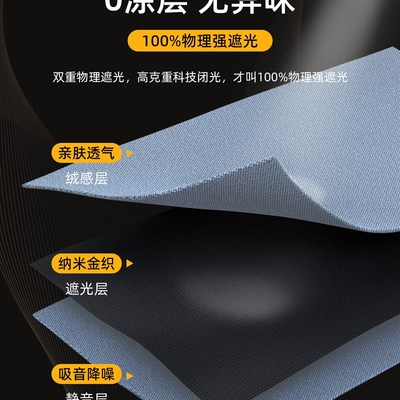 免安装大学生宿舍强遮光床帘蚊帐一体式全包型寝室住校上铺下