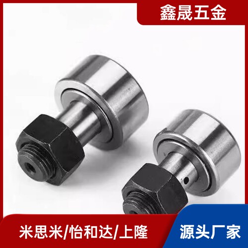 凸轮随动器BTL/BTLP-10/12/13/16/19/22/2H6/30/32/35/40/47/52/6