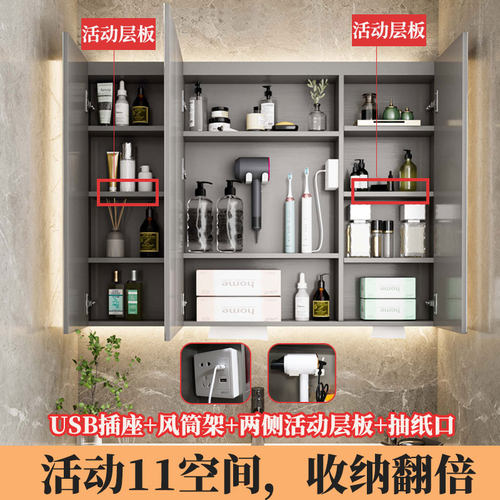智能镜柜触摸屏卫生间美妆镜子不锈钢人体感应收纳一体壁挂柜80高