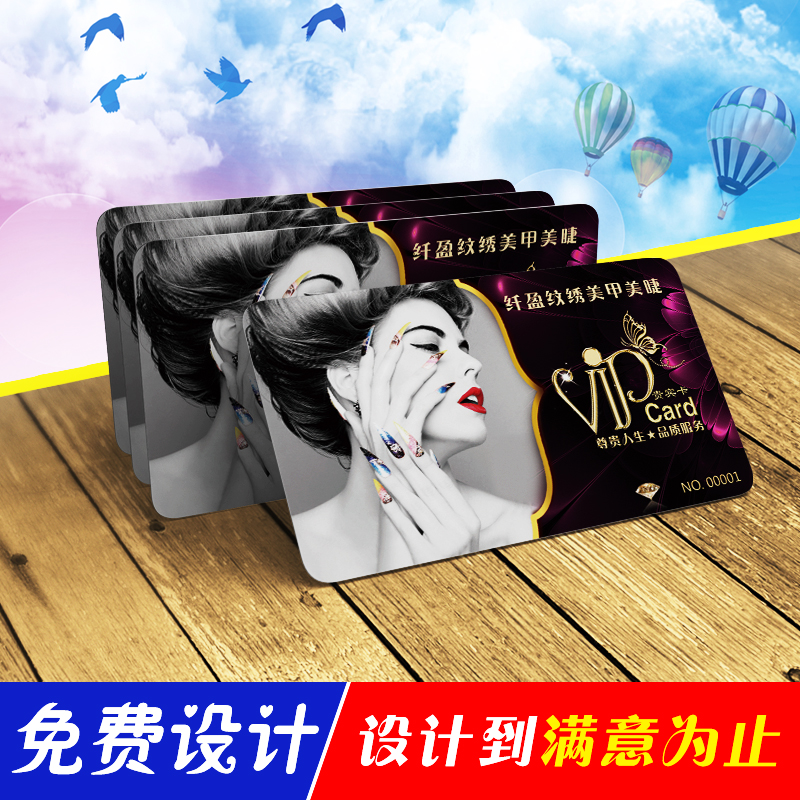 pvc名片制作定制个性双面高档磨砂塑料透明卡片防水免费设计包邮