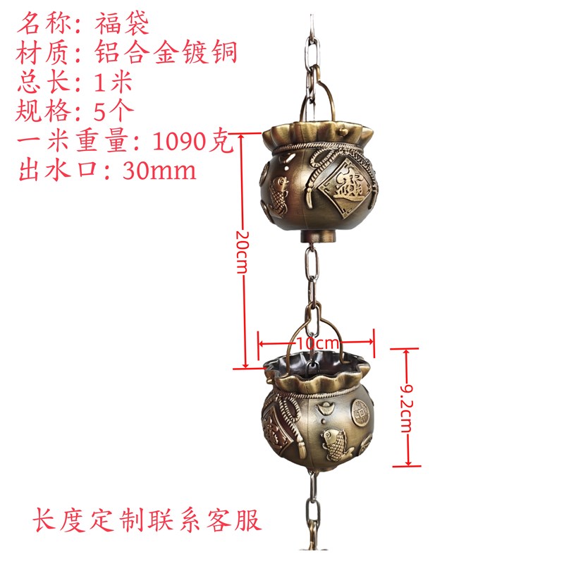 紫铜别墅庭院竹筒雨链日式屋檐引水链民宿排水雨水链天沟落水装饰
