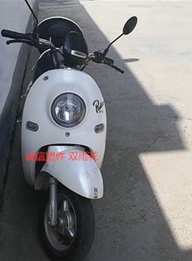 适用于奥通佳越精龟电动车塑件配件外壳灯具大Q黑豆请假杨梅栽培