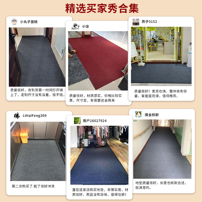 地垫入户门垫门口进门商用脚垫大面积整铺防滑垫店铺开业红地毯
