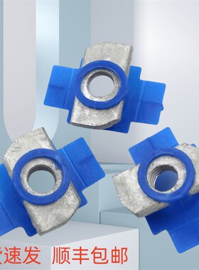 热镀锌塑翼螺母长方形型压块塑翼螺帽C型钢光伏配件M8*6 M10M12*8