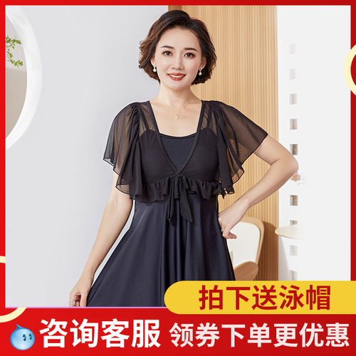 游泳衣女2021新款泡温泉保守连体裙式遮肚显P瘦遮肉妈妈款宽松泳