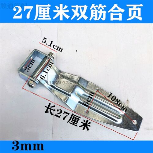 集装箱锁具冷藏箱/车门/车锁具锁/仓栏货车合页不锈钢6分配件配件