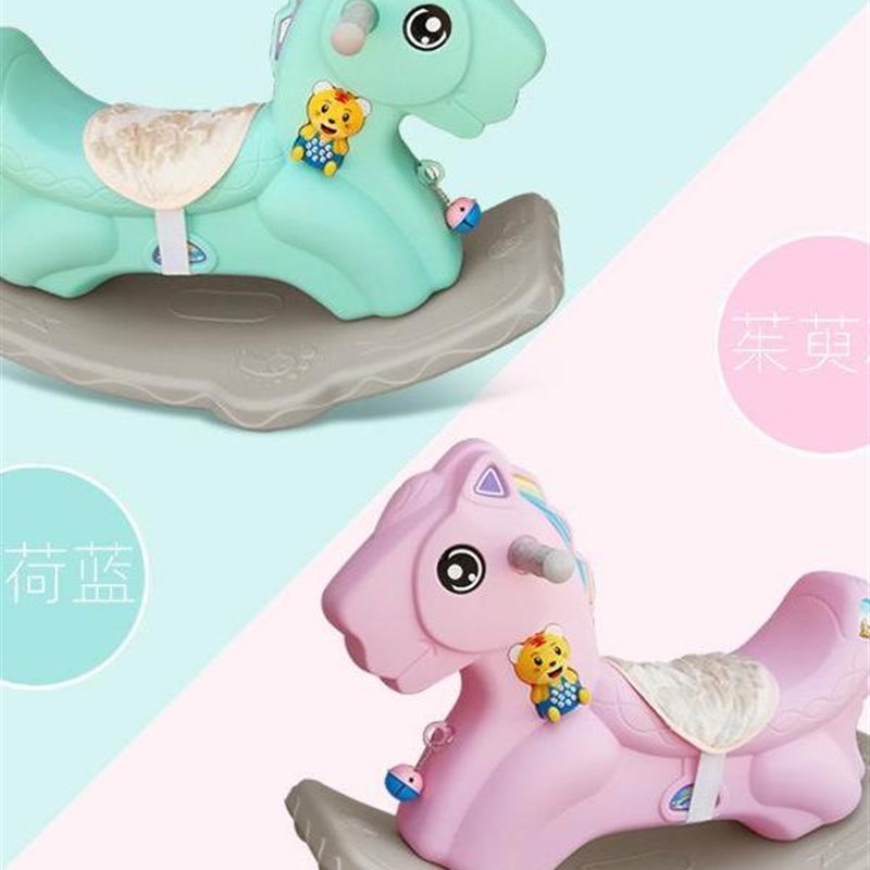 大号木马儿童摇马玩具婴儿摇摇车一周岁宝宝滑行车可坐人音乐两用