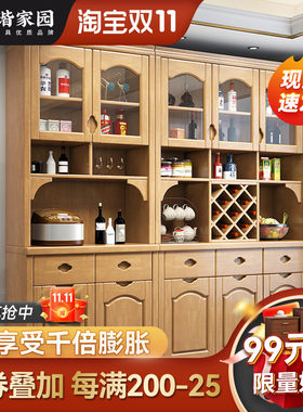 实木酒柜现代g简约厨房家具两门三门四门客厅玄关柜中式酒柜餐边