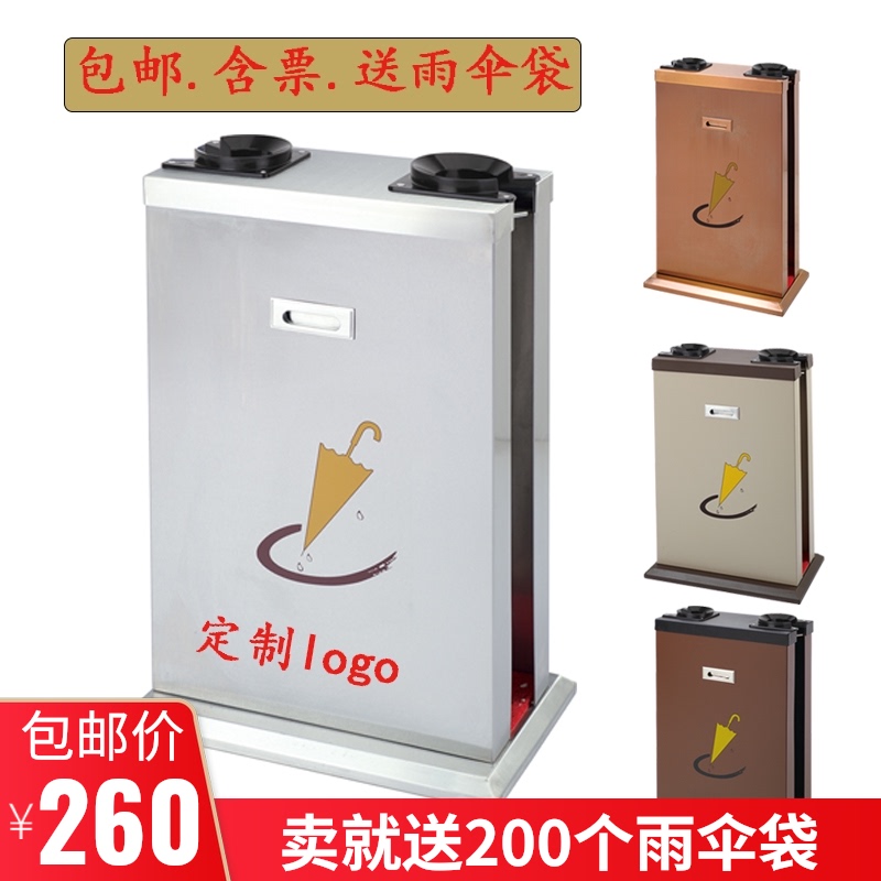 雨伞机自动伞套袋机不锈钢伞套机大堂酒店双头雨伞套袋收纳机伞架