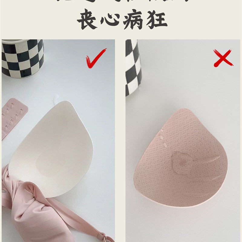 薄千层/两耳光内衣夏季薄款女美背大胸显小无痕胸罩文胸无钢圈