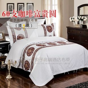 爱予宾馆酒店床上用品纯白色全棉提花四件套纯棉床单被套套件