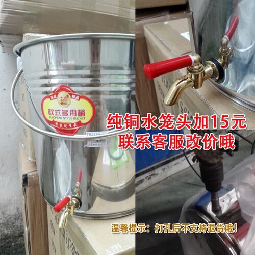 定制礼品纪念广告j留念礼物文贵 304不锈钢水桶 垃圾桶 带盖提汤