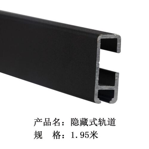 厂促挂画器轨道条可调节移动隐藏导轨吊轨轨N道画轨滑道画廊家庭