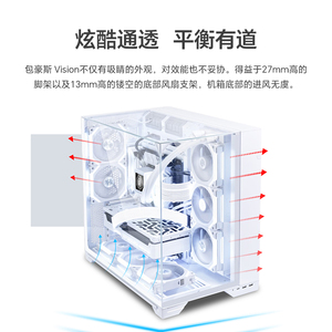 联力包豪斯O11 VISION主机壳桌上型电脑电脑全视版三面玻璃海景房