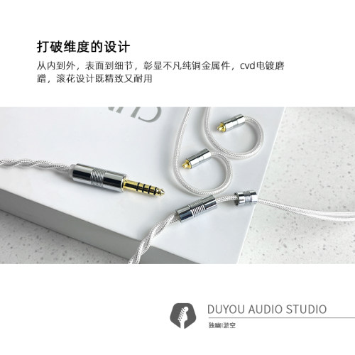 於空4.4平衡升级线适用于ie900n5005 40PRO ie80S mmcx0.78水月雨