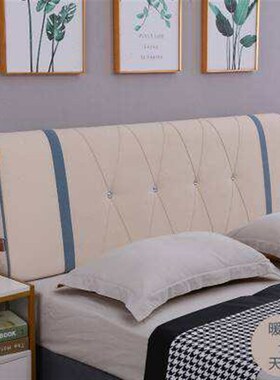 可定制科a技布软包床头靠垫双人榻榻米大靠背卧室自粘床头罩可拆w