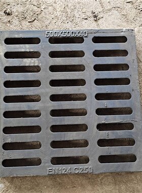 定制球墨铸铁雨水篦子铸铁排水沟盖板球墨铸铁井盖400*500*40询价