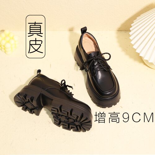 超轻内增高女鞋9cm厚底小皮鞋黑C色粗跟高跟鞋小个子隐形增高单鞋
